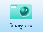 รายงานสถิติผลการเรียน ม.3 ม.6 โรงเรียนท่านางแนววิทยายน ปีการศึกษา 2568 สรุปข้อมูลการผ่านเกณฑ์: นก.พื้นฐาน, นก.เพิ่มเติม และกิจกรรม